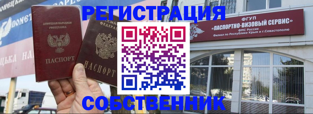 найти адрес прописки в Ртищево