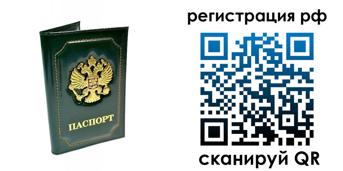 регистрация для школы в Ртищево