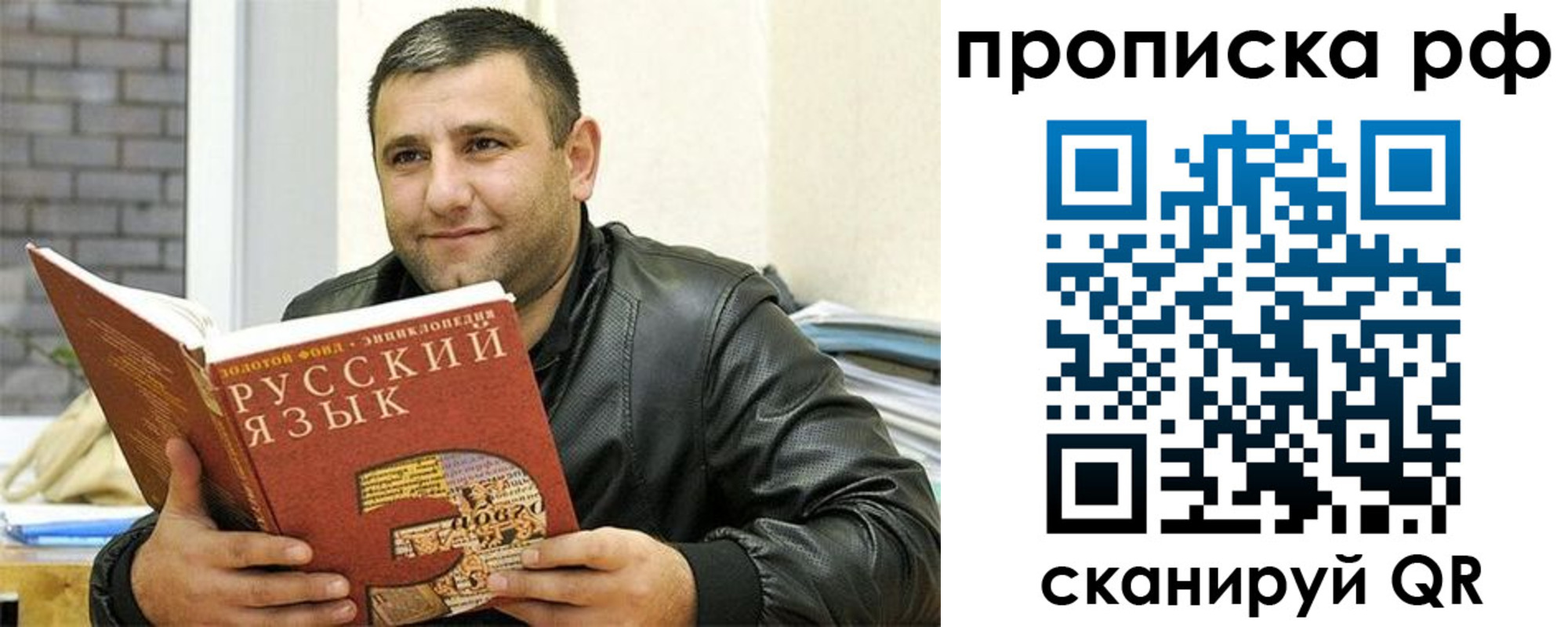временная регистрация в квартире в Ртищево