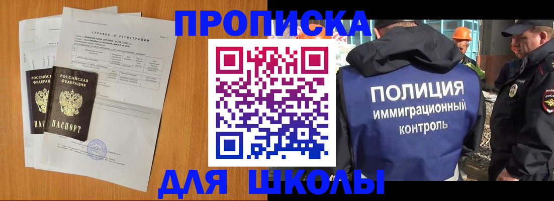 временная регистрация госуслуги в Ртищево