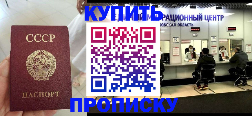 временная регистрация адрес в Ртищево